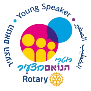לוגו הנואם הצעיר - צבע